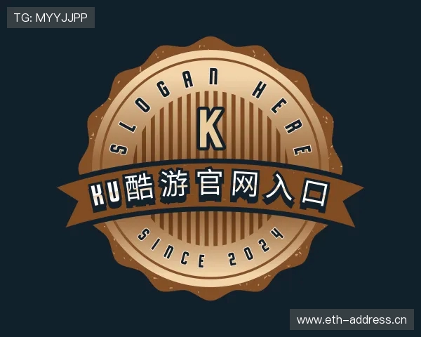 关于ku酷游官网入口